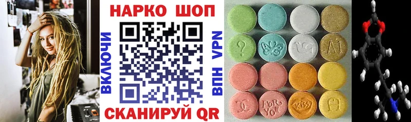Где продают наркотики Северск Гашиш  Конопля  A PVP  МЕТАМФЕТАМИН  Меф мяу мяу 