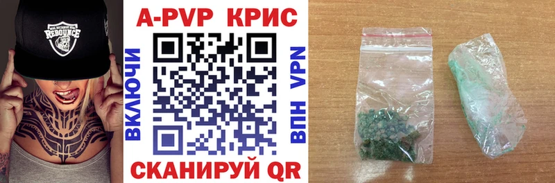 A PVP мука  мориарти телеграм  Северск 