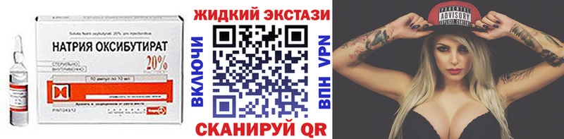 БУТИРАТ бутандиол  Северск 