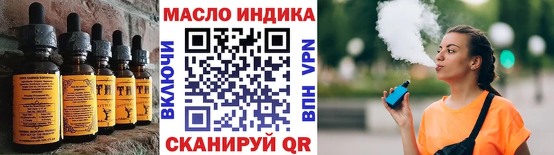 цены   Северск  Cannafood марихуана 