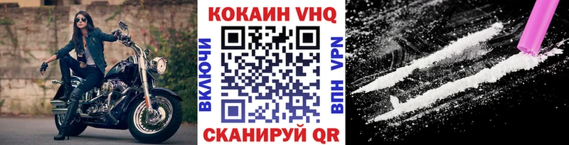 mega рабочий сайт  как найти закладки  Северск  Cocaine 97% 