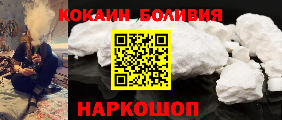 COCAIN 97% Северск