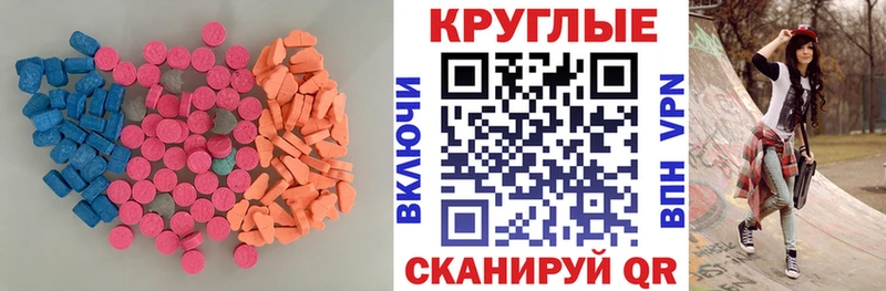 Ecstasy VHQ  Северск 