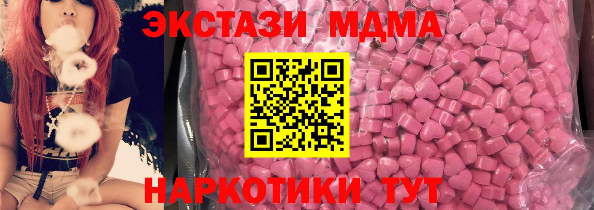 Экстази Punisher  Вход с VPN  Северск  ЭКСТАЗИ  мориарти клад  Ecstasy DUBAI 