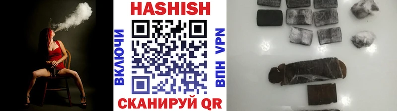 ГАШИШ гашик купить Северск