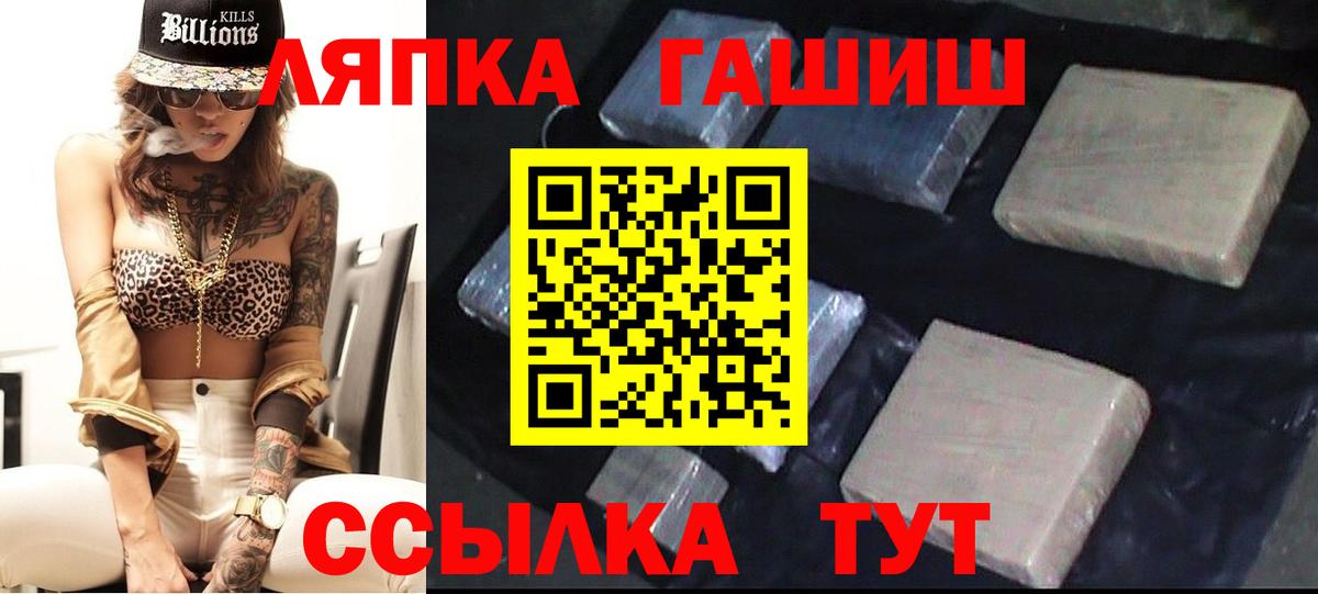 Гашиш убойный  Гашиш Изолятор  Северск  дарнет шоп  Вход с VPN 