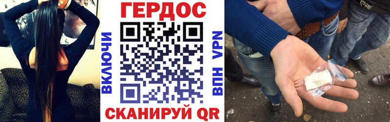 Героин белый  Северск 