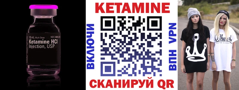 где купить   Северск  Кетамин ketamine 