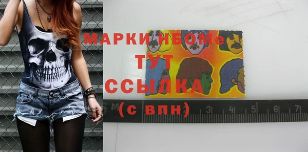кристаллы Волоколамск