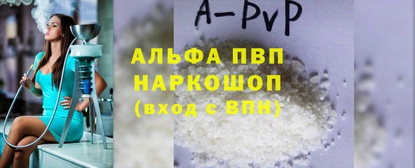 первитин Богородск