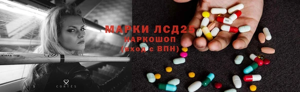кокаин Володарск