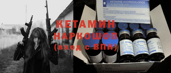 кристаллы Волоколамск
