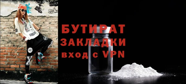 тгк Богородицк