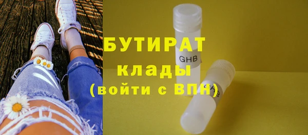 кристаллы Волоколамск
