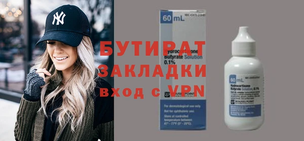 тгк Богородицк