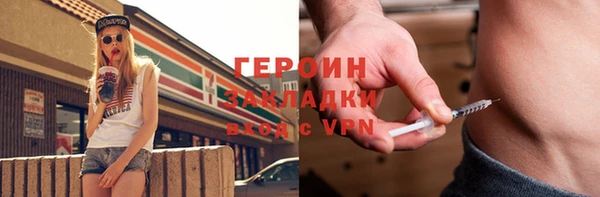 ГАЛЛЮЦИНОГЕННЫЕ ГРИБЫ Волосово