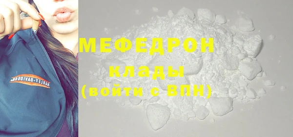 кокаин Володарск