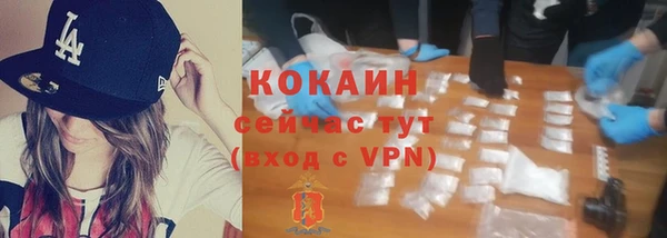 кристаллы Волоколамск