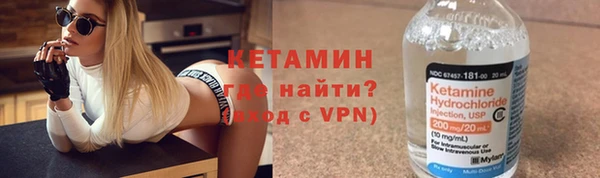 первитин Богородск