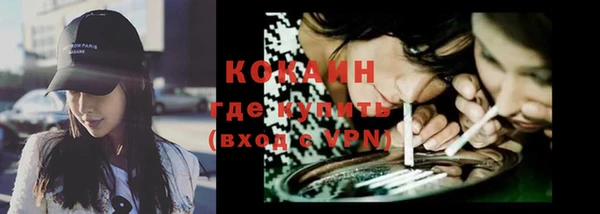 кокаин Володарск