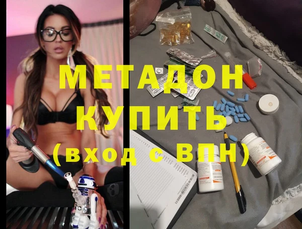 кристаллы Волоколамск