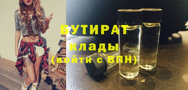 меф VHQ Богданович