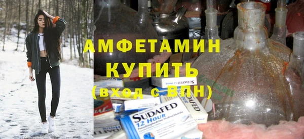 кристаллы Волоколамск