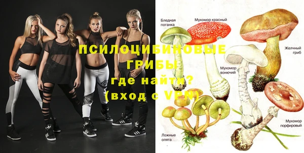 кристаллы Волоколамск