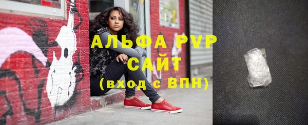 первитин Богородск