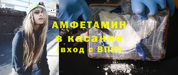 кокаин Володарск