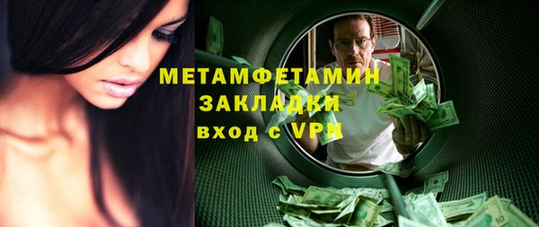 ГАЛЛЮЦИНОГЕННЫЕ ГРИБЫ Волосово