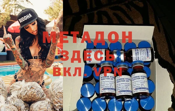 кристаллы Волоколамск