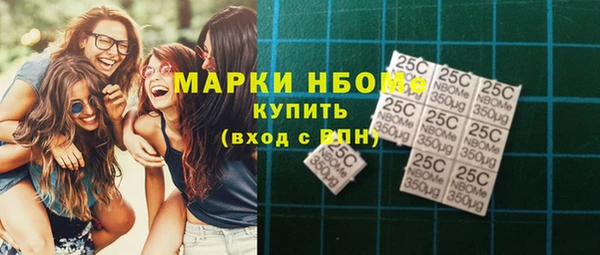 ГАЛЛЮЦИНОГЕННЫЕ ГРИБЫ Волосово