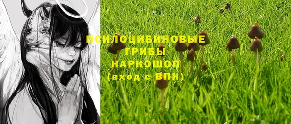 кокаин Володарск