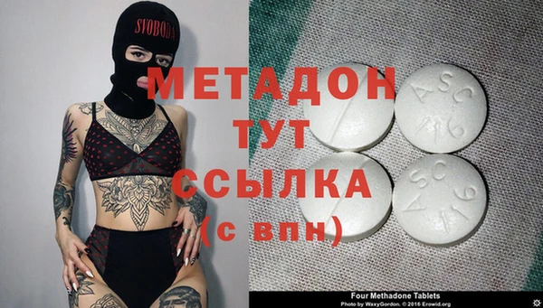 тгк Богородицк