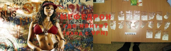 кокаин Володарск