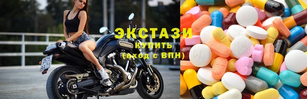 ГАЛЛЮЦИНОГЕННЫЕ ГРИБЫ Волосово