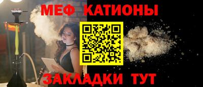 кокаин VHQ Рыбинск