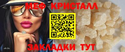 COCAINE Рузаевка