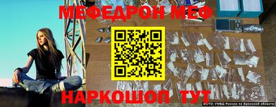 COCAINE Рузаевка