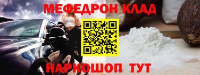 кокаин VHQ Рыбинск
