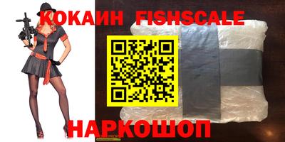 COCAINE Рузаевка