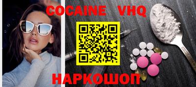 COCAINE Рузаевка