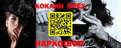 COCAINE Рузаевка