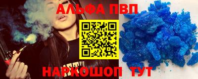 кокаин VHQ Рыбинск