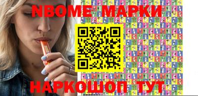 кокаин VHQ Рыбинск