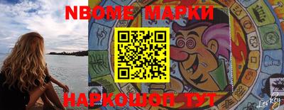 кокаин VHQ Рыбинск
