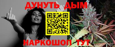 кокаин VHQ Рыбинск
