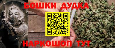 кокаин VHQ Рыбинск