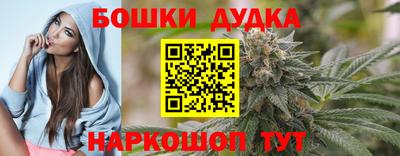 бошки Рязань